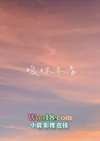 校园暧昧期