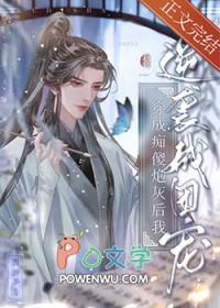 穿越成痴傻小姐