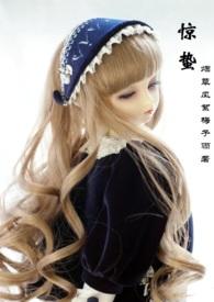 惊蛰有哪些