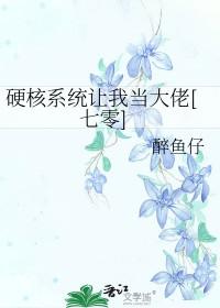 硬核无弹窗免费阅读