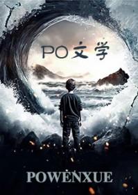 建筑恋爱史电影解析