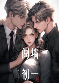 阋墙御侮