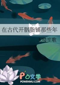 胭脂在古代是做什么