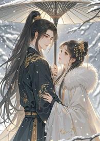 香雪 帝妃