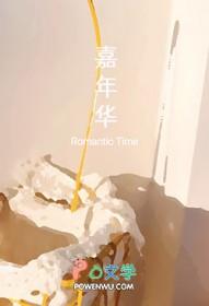 嘉年华邮轮将升级加尔维斯顿航线