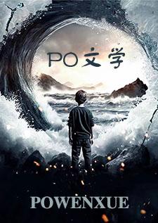螣蛇兄弟持世
