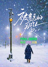 那个被我遗忘的人