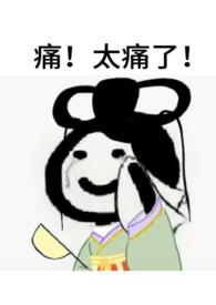 娘子 is rio!