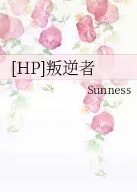 叛逆者阅读