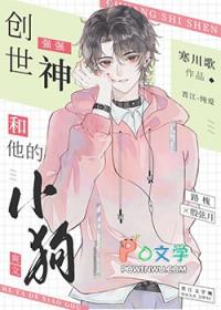 神与她的七个小伙伴