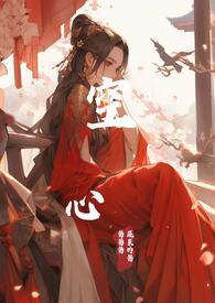 空心解释