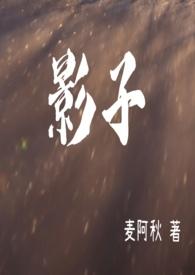 影子英语