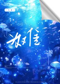 为难(1v2h)_为难(1v2h)