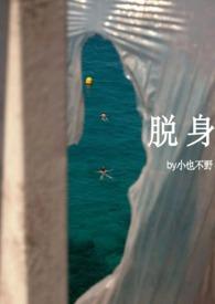 脱身知乎
