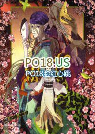 少女与山神全文