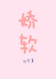 娇软继女顾兮兮最新章节更新时间