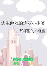 逃生游戏系列