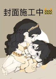 昭昭(古言h)_昭昭(古言h)无