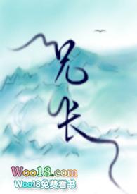 兄长骨科客者也