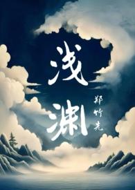 古代兄妹骨科强制笔趣阁