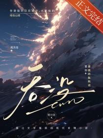 吞没啥意思