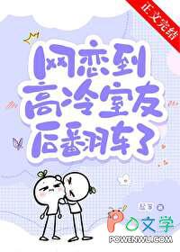 网络女装大佬