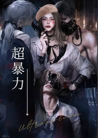 女王男神