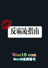 反霸凌海报手画