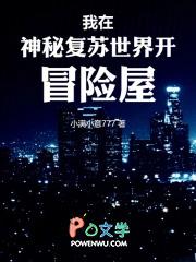 在神秘复苏世界里签到