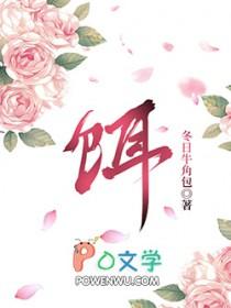 铒激光