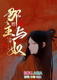 郡主要和亲