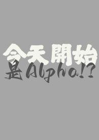 今天开始百度