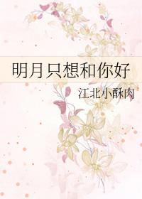 先生求你疼疼我番茄