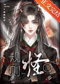 不一样的定义