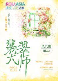 折相思内置MOD翡翠大师