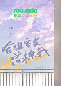 合租室友在客厅安装监控合法吗