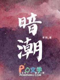 暗潮缉凶今晚上星东方卫视