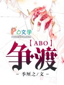 争渡信息科技有限公司