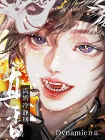 离婚冷静期的
