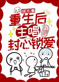 男后重生文