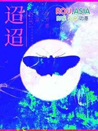 迢迢其泽