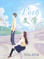圣女的救济 知乎