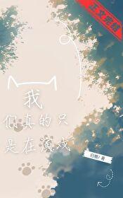 我们演绎着并非为我们演绎的剧本