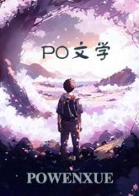 江东合伙人TXT百度资源