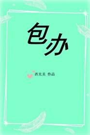一般初恋年龄在多大