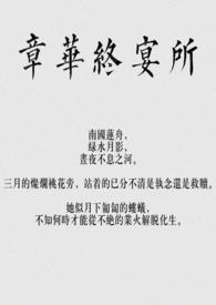 章华旗舰店官网正品
