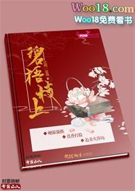 碧梧修竹什么意思