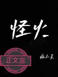 那个拿长锅镬吃了你