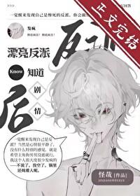漂亮反击