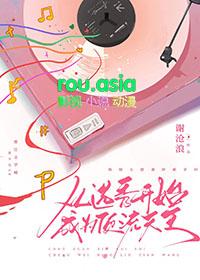 从选秀开始的娱乐
